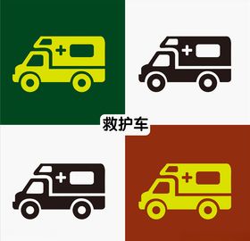 救护车