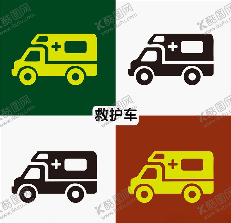 编号：31068207051335313780【酷图网】源文件下载-救护车