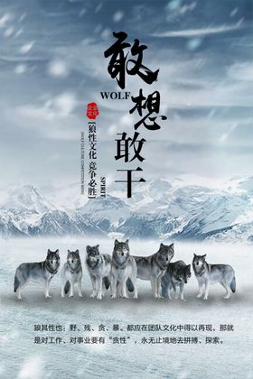励志海报
