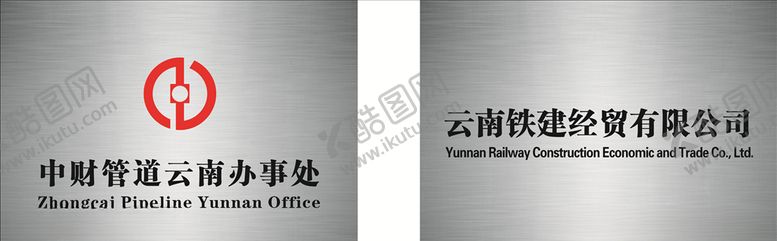 编号：28067707022125402655【酷图网】源文件下载-铜牌