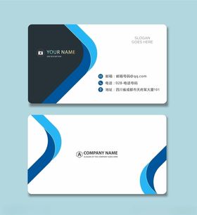 科技名片