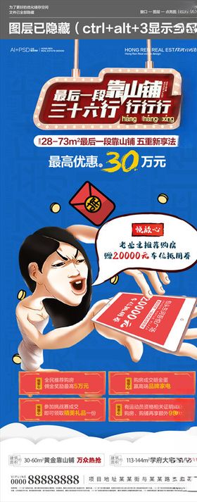 春游五重礼爱车呵护你