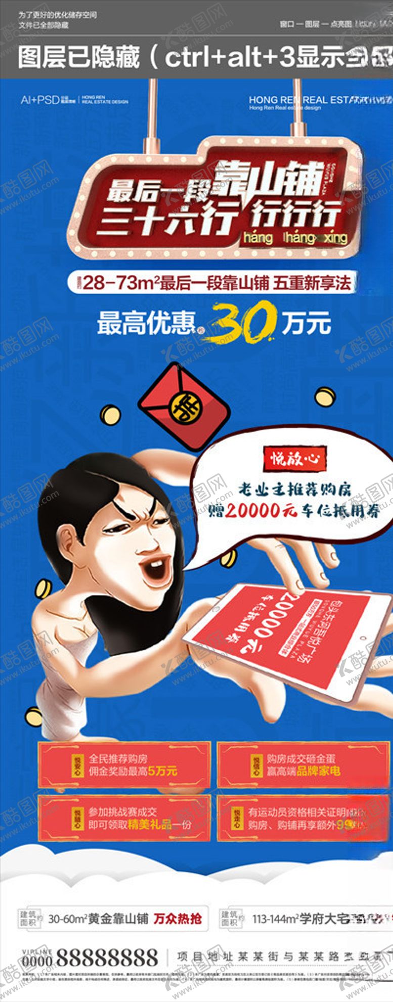 编号：28509105191054249366【酷图网】源文件下载-五重礼