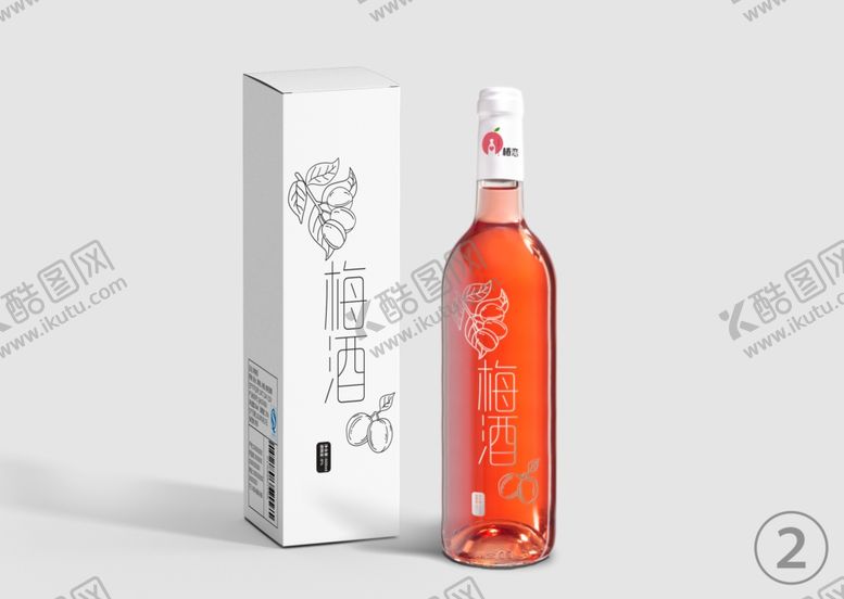 编号：54156209261720192688【酷图网】源文件下载-酒包装样机