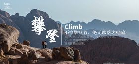 企业文化展板