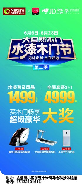 大自然