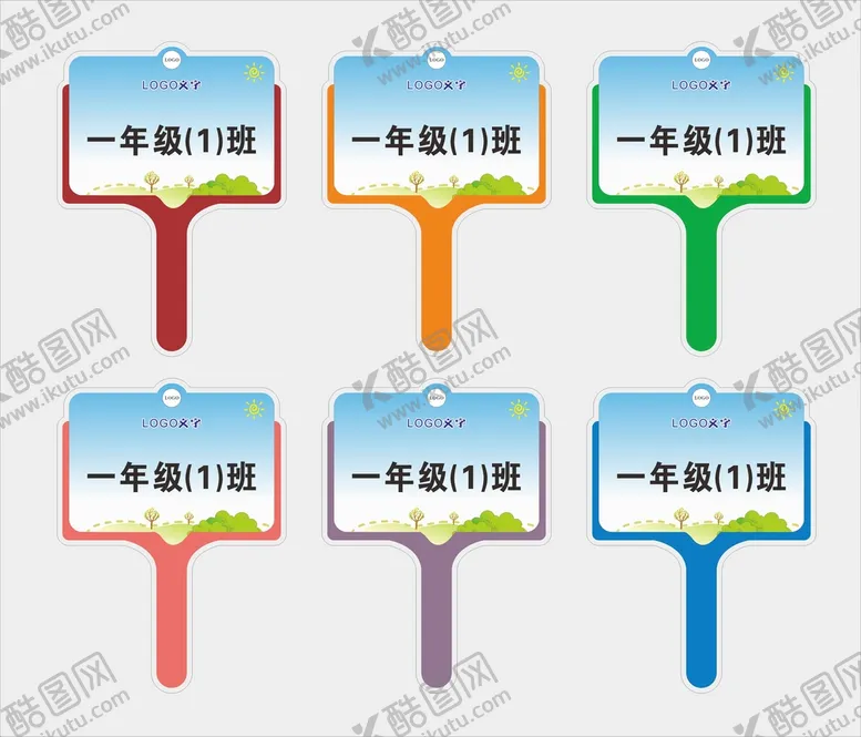 编号：33751010201953237222【酷图网】源文件下载-班级牌