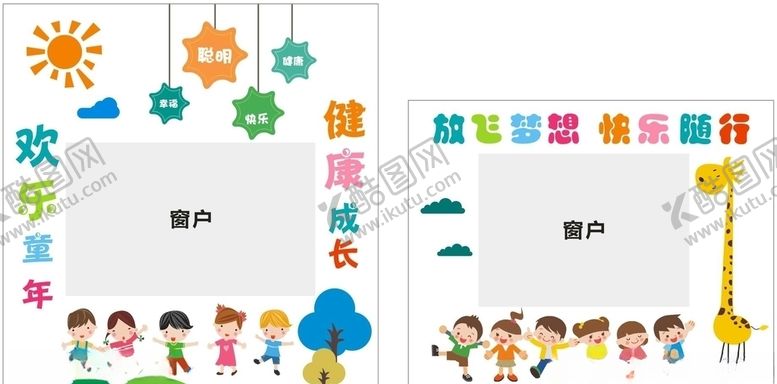 编号：20138009221520444140【酷图网】源文件下载-造型墙