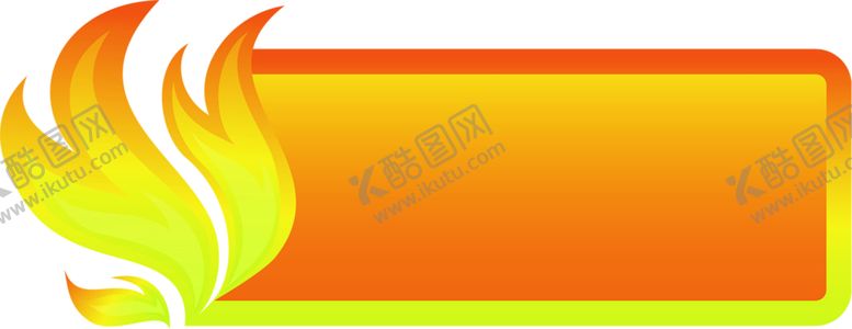编号：30643706270852546514【酷图网】源文件下载-火焰