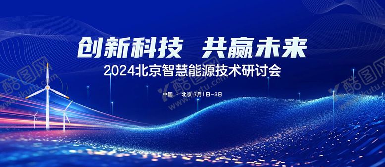 编号：19112712040752019150【酷图网】源文件下载-KV