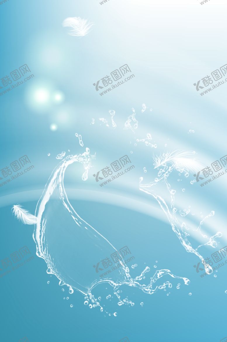 编号：17710702200423373330【酷图网】源文件下载-蓝色清新化妆品海报背景