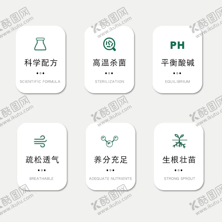 编号：87138303131010539650【酷图网】源文件下载-图标