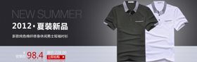 服装banner