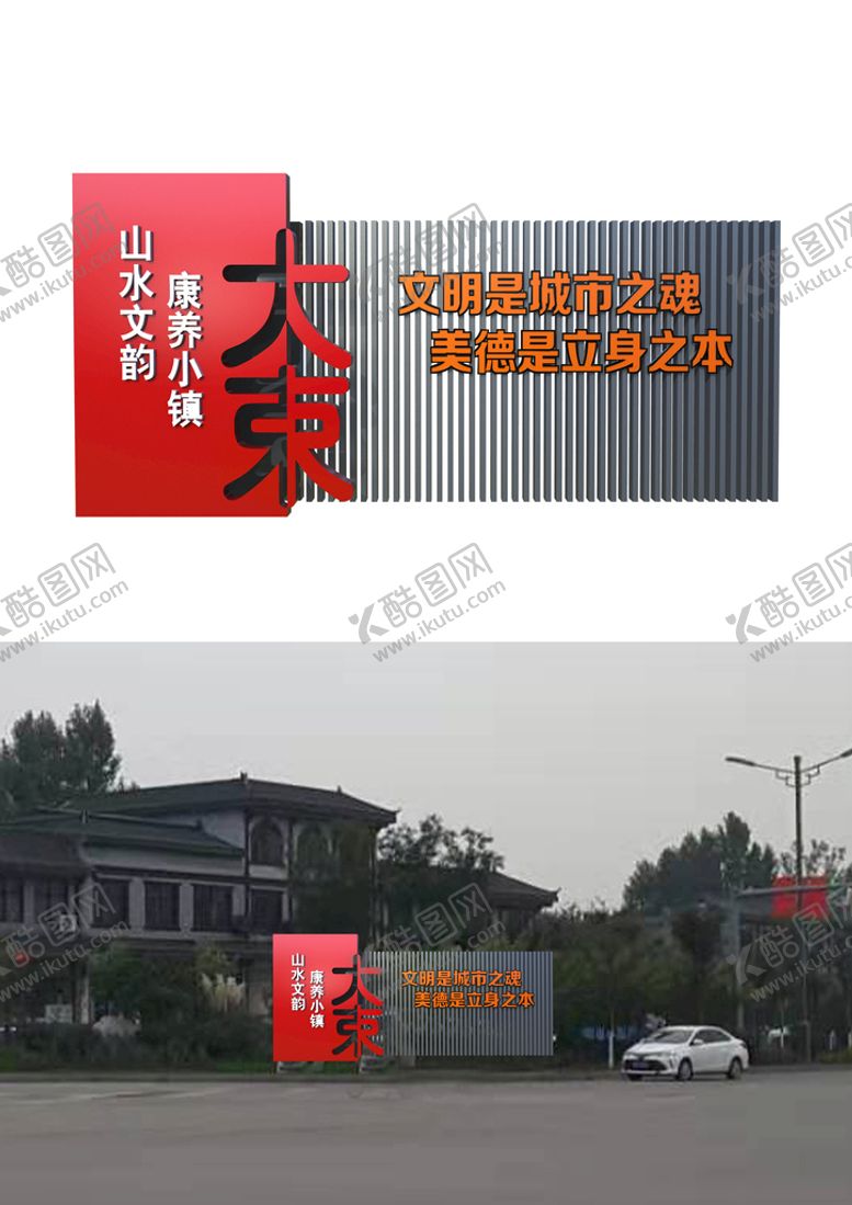 编号：48571310080803187589【酷图网】源文件下载-文化景观