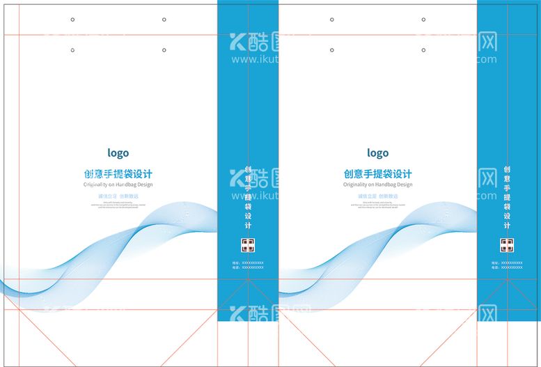 编号：38667012161315223378【酷图网】源文件下载-手提袋