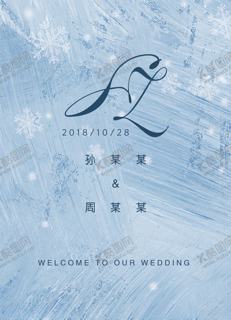 编号：23774709291835311972【酷图网】源文件下载-婚礼指示牌