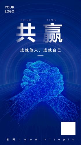 编号：71064809242359527398【酷图网】源文件下载-合作共赢地产合作图