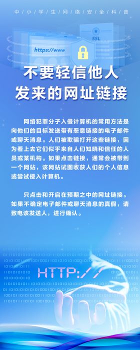 链接