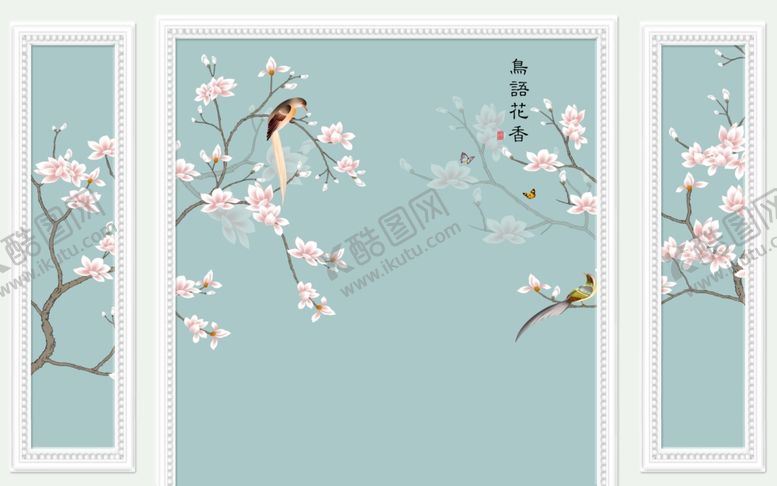 编号：82668106261351452696【酷图网】源文件下载-花鸟画玉兰背景墙