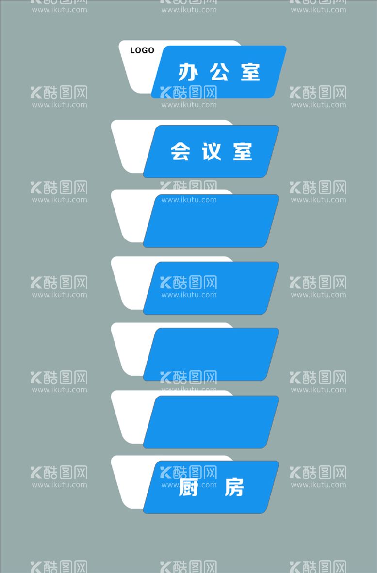 编号：21117610241334176860【酷图网】源文件下载-企业门牌设计