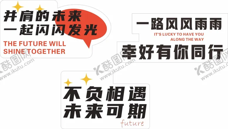 编号：71529801170911536595【酷图网】源文件下载-手举牌