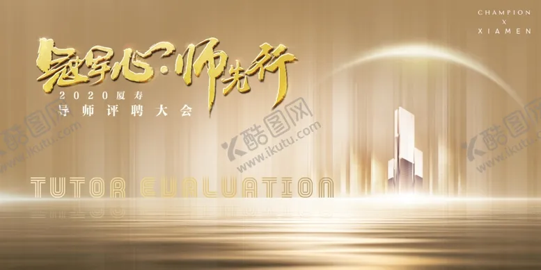 编号：51495606180214022093【酷图网】源文件下载-金色地产活动展板