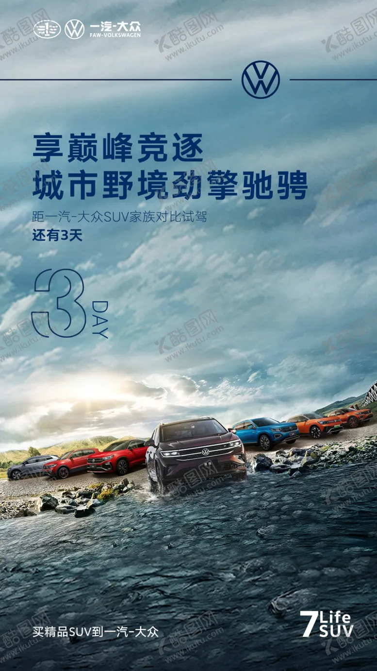 编号：46231809161659343104【酷图网】源文件下载-倒计时