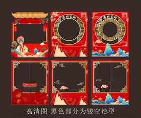 婚庆纺织展板橱窗贴