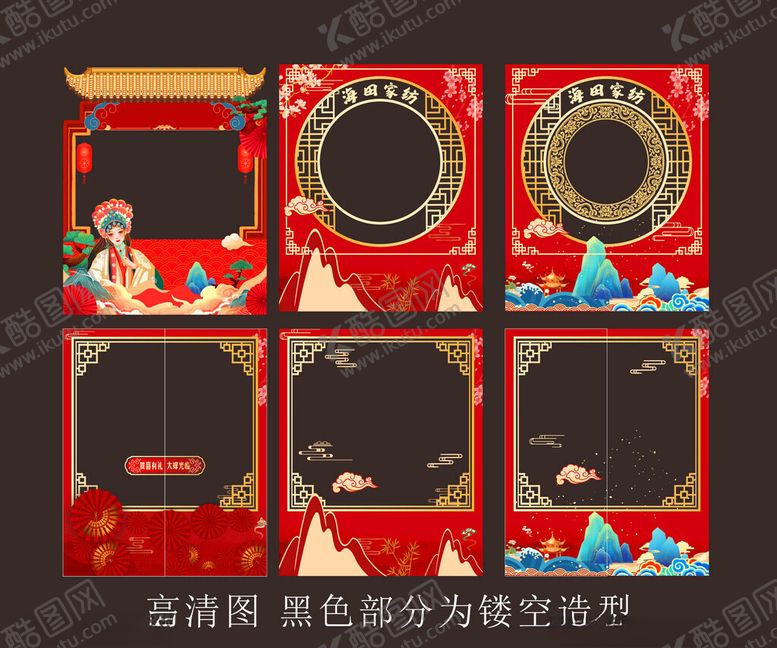 编号：63107411021749325674【酷图网】源文件下载-婚庆纺织展板橱窗贴