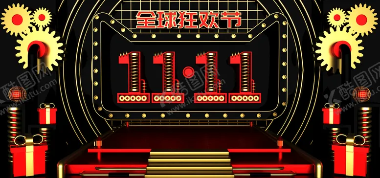 编号：50179409220745316015【酷图网】源文件下载-双十一海报