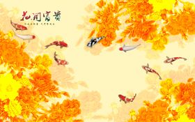 富贵锦鲤电视背景墙