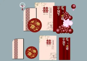 订婚宴