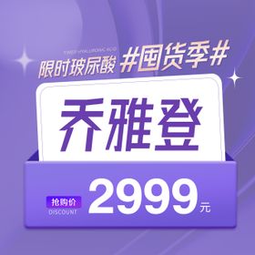 医美头图