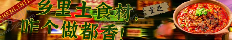 编号：81945902202307011024【酷图网】源文件下载-砂锅菜