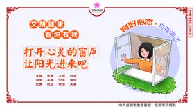 文创