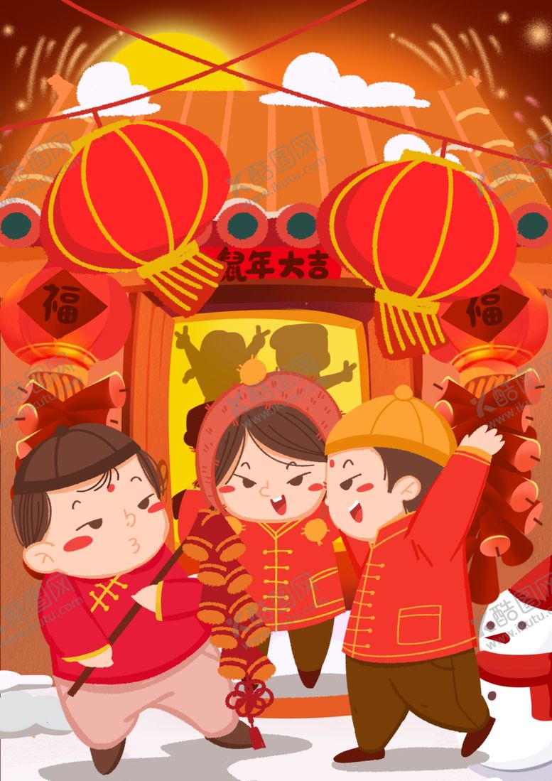 编号：75482809211232058642【酷图网】源文件下载-新年放烟花手绘插画