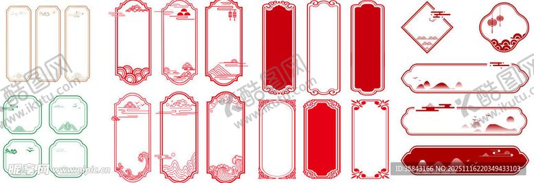 编号：75181911201836488565【酷图网】源文件下载-古风装饰