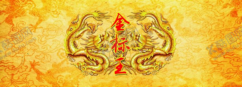 编号：91197410171410131272【酷图网】源文件下载-金标