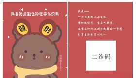 售后卡券