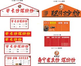 中式复古风店铺招牌展示