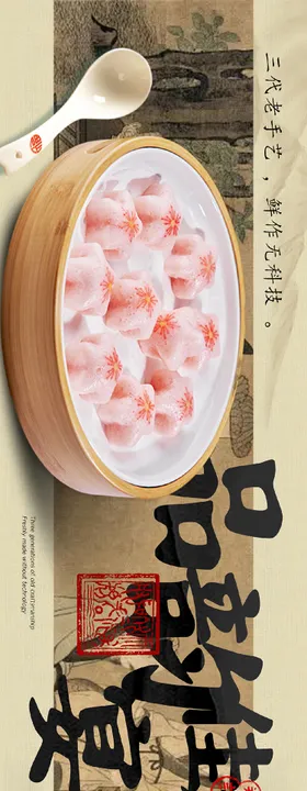 餐饮大众点评五连图