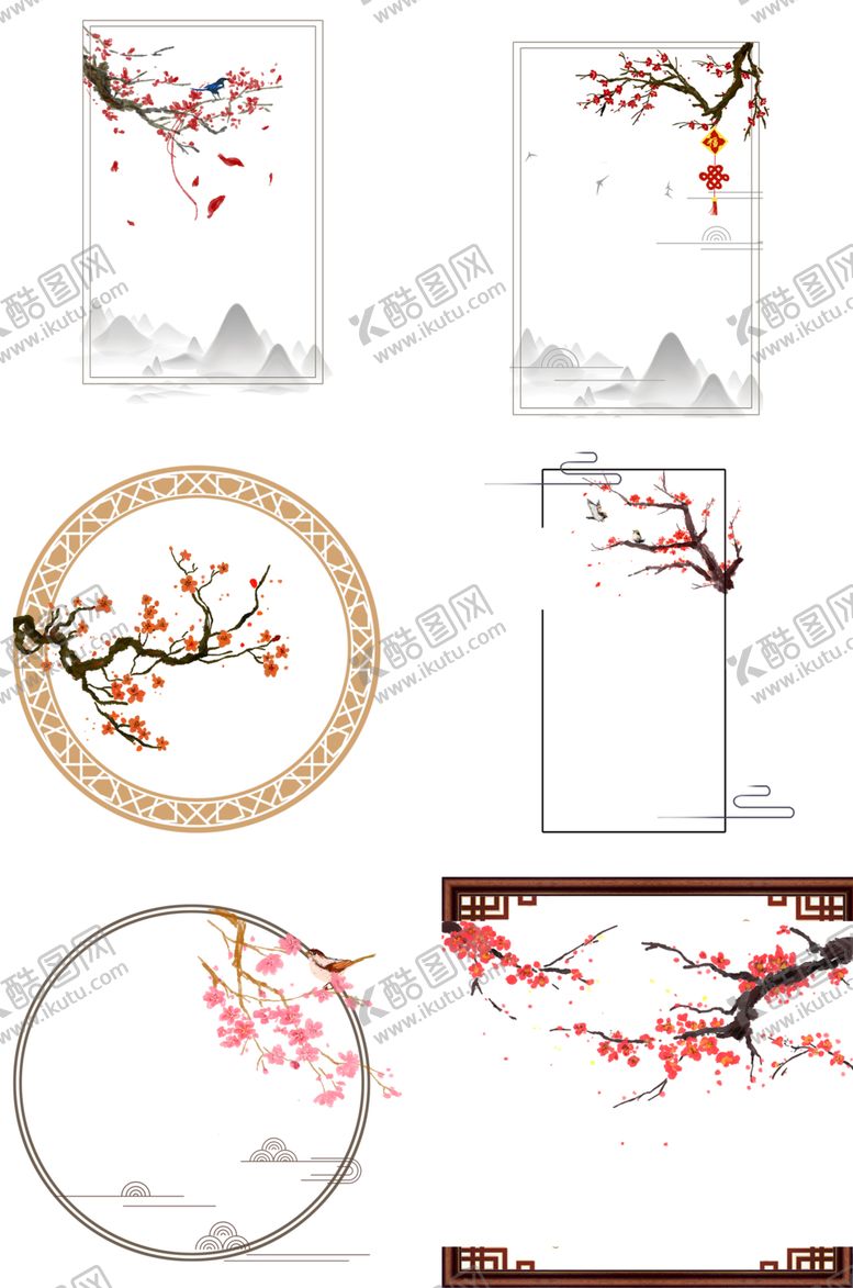 编号：87180906170001098512【酷图网】源文件下载-中式窗花