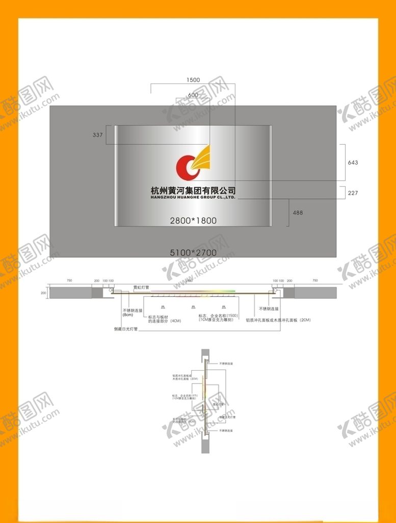 编号：81914407050705389094【酷图网】源文件下载-创意vi设计