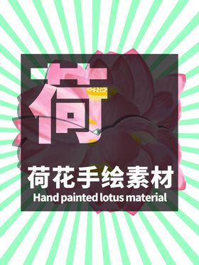 发散分层绿色放射上下