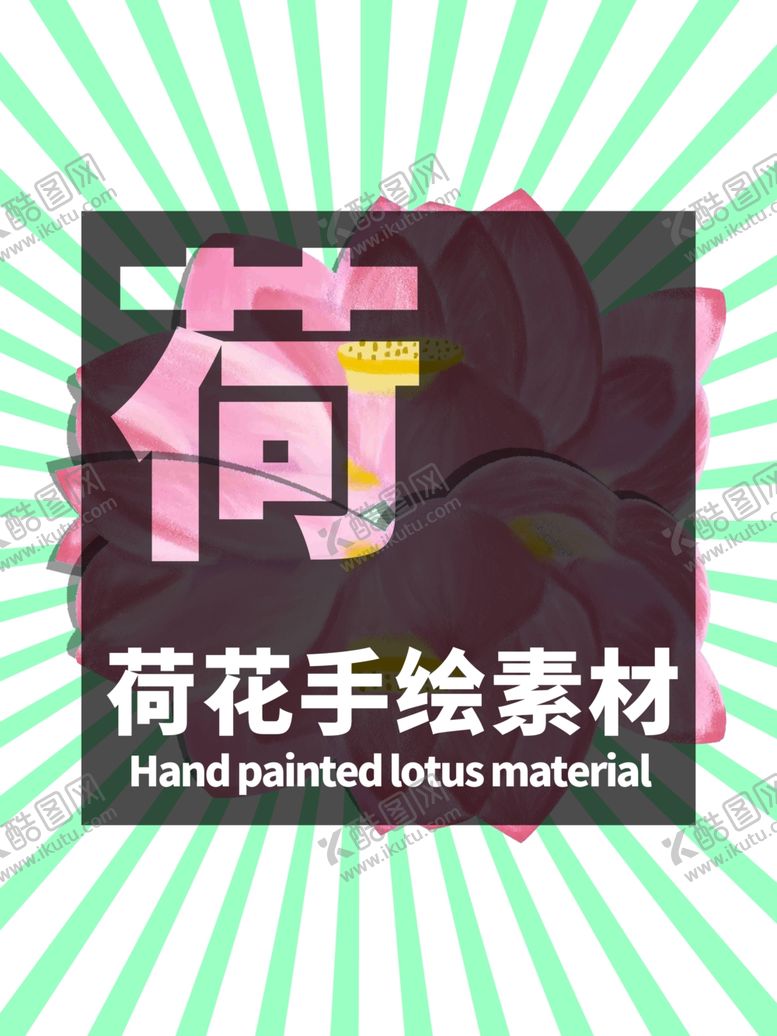 编号：55937409230908396801【酷图网】源文件下载-发散分层绿色放射居中