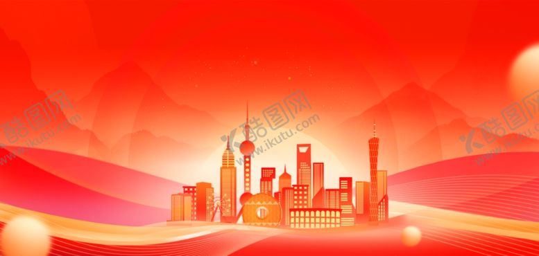 编号：54521604250006444126【酷图网】源文件下载-会议聚焦两会红色两会背景