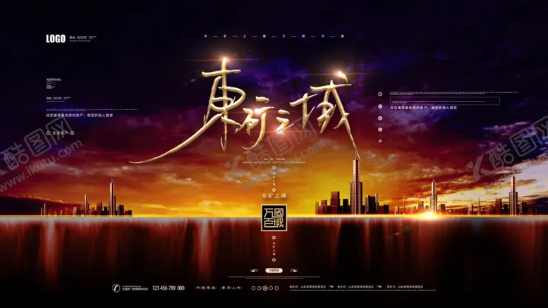 编号：98777607012102565880【酷图网】源文件下载-房地产展板