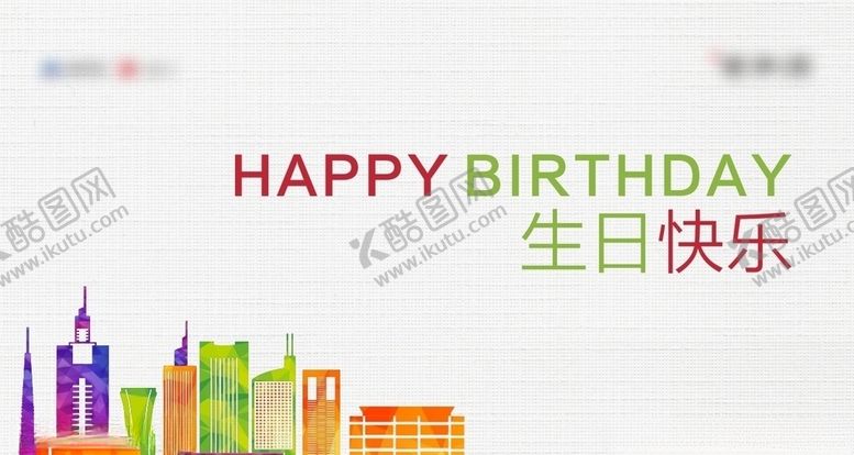 编号：19612909240035046687【酷图网】源文件下载-贺卡