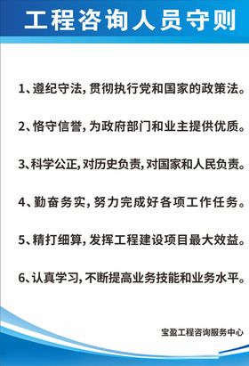 制度牌