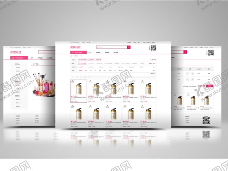 编号：49518709221943432771【酷图网】源文件下载-网页样机